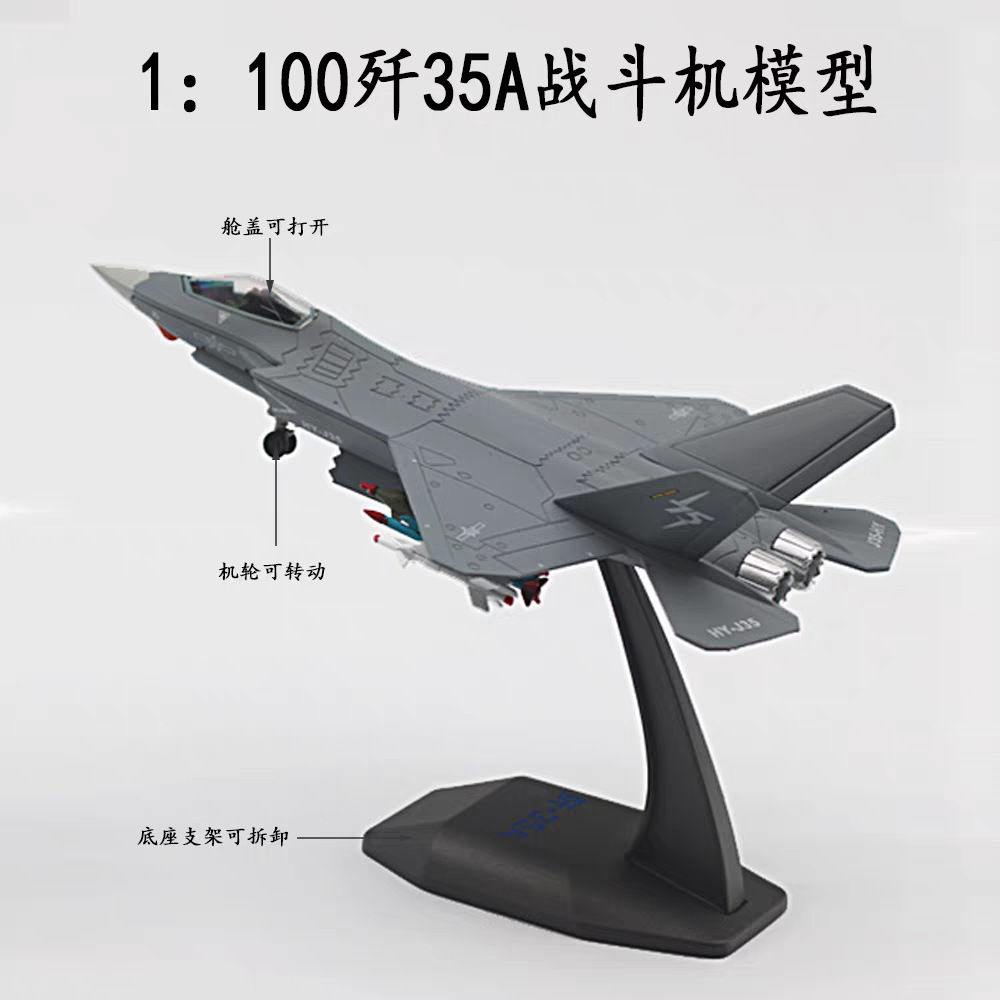 1:100 Scale J-35 Aircraft Mode - Home Office Pay review and price