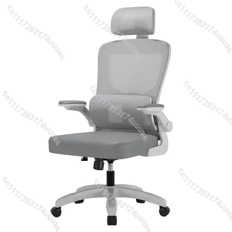 Modern Fabric Office Chair Erg - Home Office Library review and price
