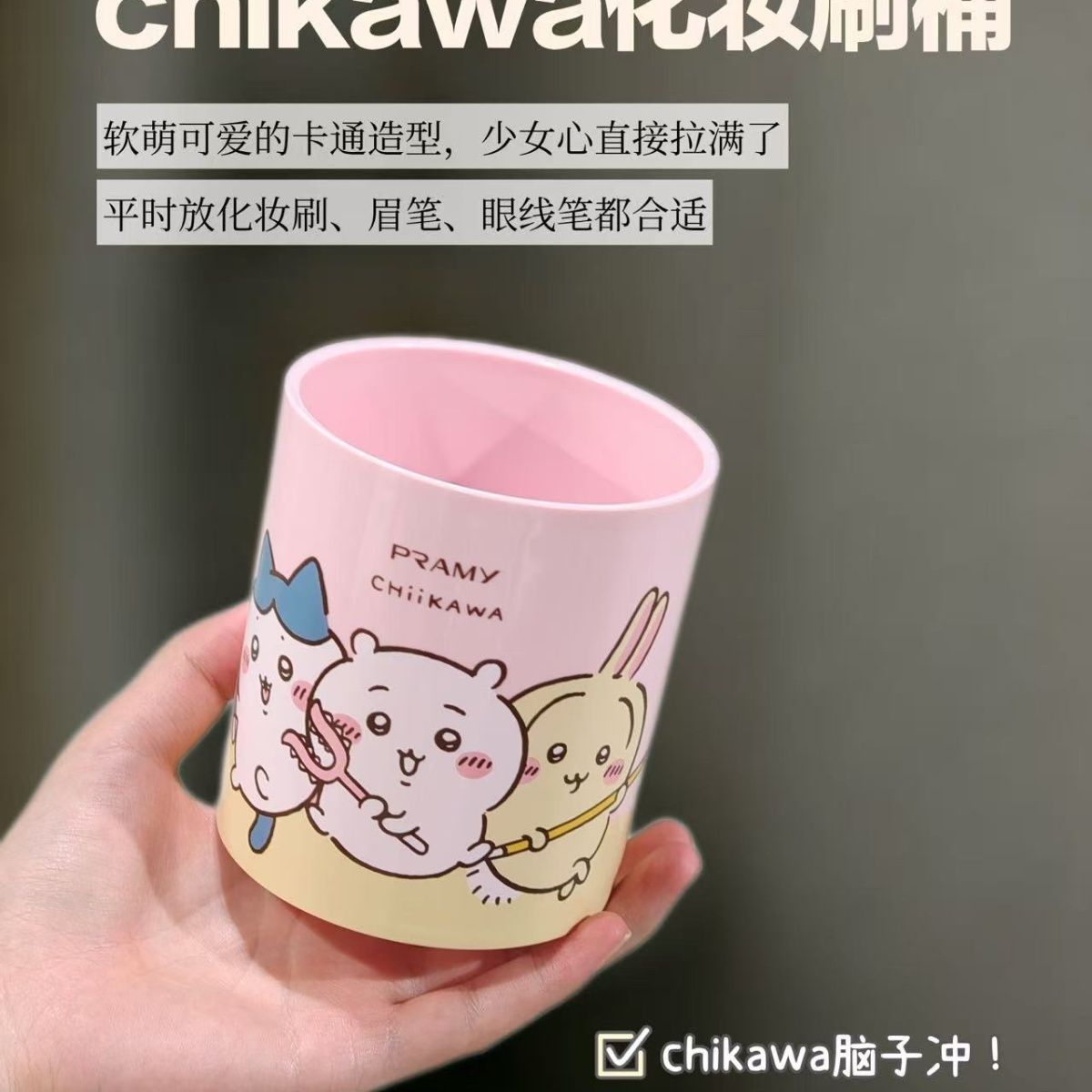 Chiikawa Co Branded Makeup Bru - Pen Holder Organizer review and price